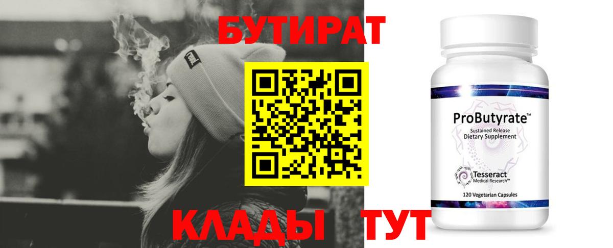 МЕТАДОН Благовещенск
