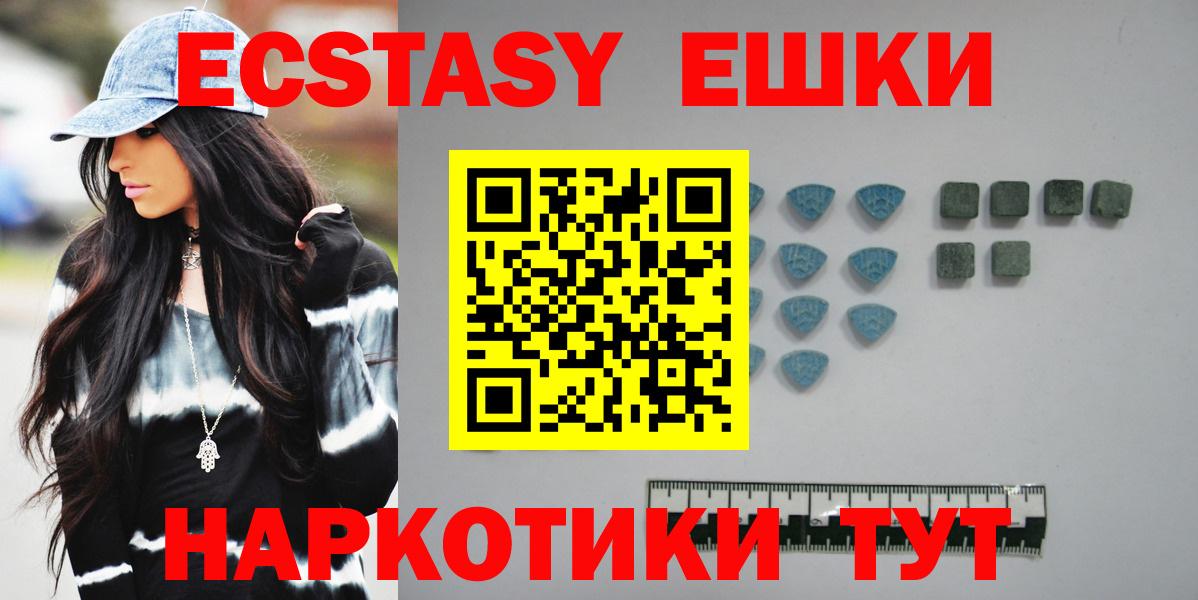 гидра маркетплейс  Экстази 280 MDMA  Вход с VPN  Благовещенск  ЭКСТАЗИ louis Vuitton  Ecstasy 
