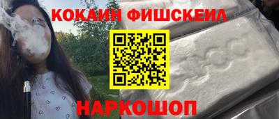 мяу мяу мука Донецк