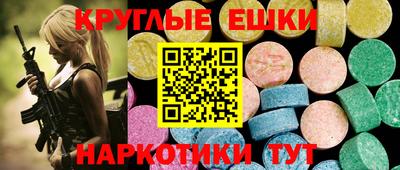 тгк Донской