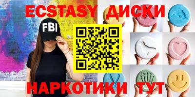тгк Донской