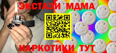 мяу мяу мука Донецк