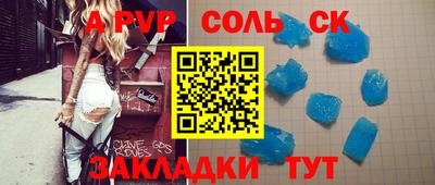 мяу мяу мука Донецк