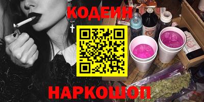 мяу мяу мука Донецк