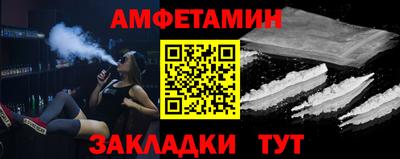 ALPHA PVP Заволжье