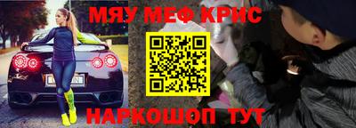 метадон Жуковский