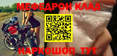 тгк Донской