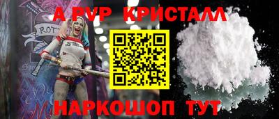 мяу мяу мука Донецк