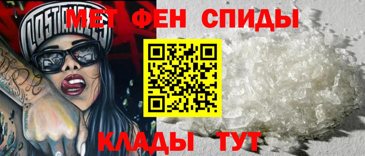 Cocaine  Гашиш  Благовещенск  МЕФ  Гашиш  МЕФ   Вход с VPN 