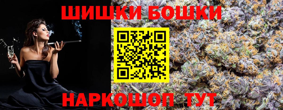 Марихуана VHQ Благовещенск