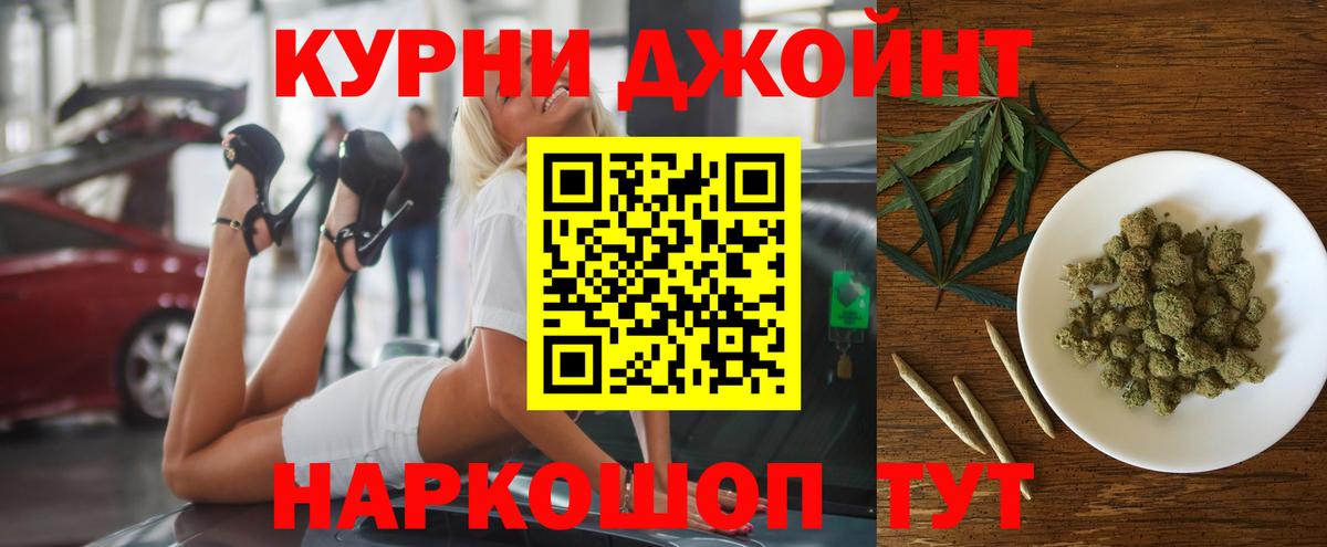Канабис THC 21%  Вход с VPN  Благовещенск  Каннабис план  Бошки марихуана сатива 